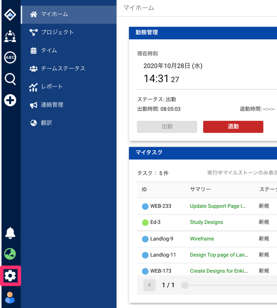 この画像には alt 属性が指定されておらず、ファイル名は Setting-1-0104-4.png です